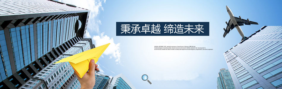 1583483251564404.png 企業(yè)介紹.png