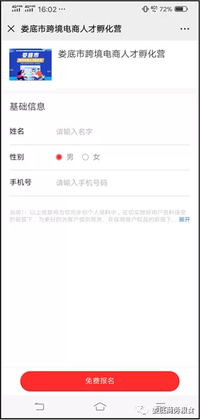 1583722877119624.png 2.png