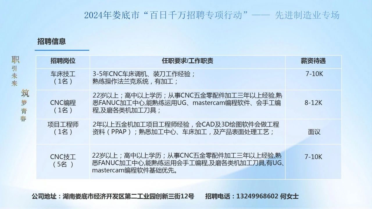 1718873749267251.jpg 銘宇科技1.jpg