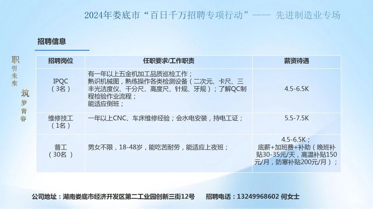 1718873765215531.jpg 銘宇科技2.jpg