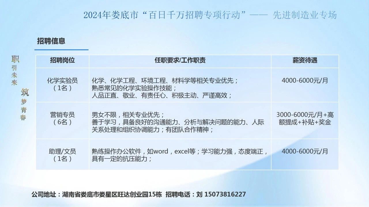 1718873831653688.jpg 維珂環(huán)保1.jpg