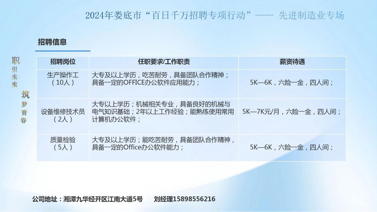 1718873908664336.jpg 湘潭閃聚電池.jpg