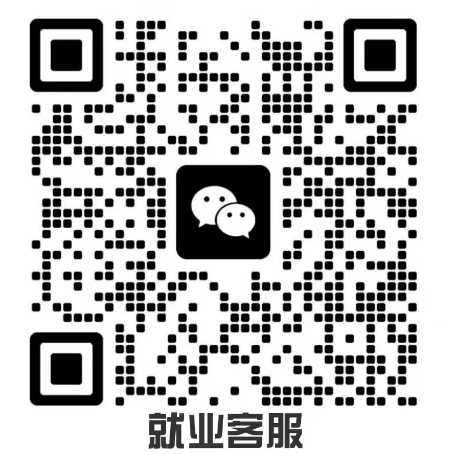 1738803969485543.png 零工市場就業(yè)客服.png